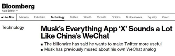 马斯克发推想做一款App 听起来像中国的微信 