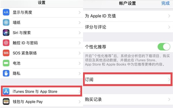 苹果手机爱奇艺怎么取消自动续费会员