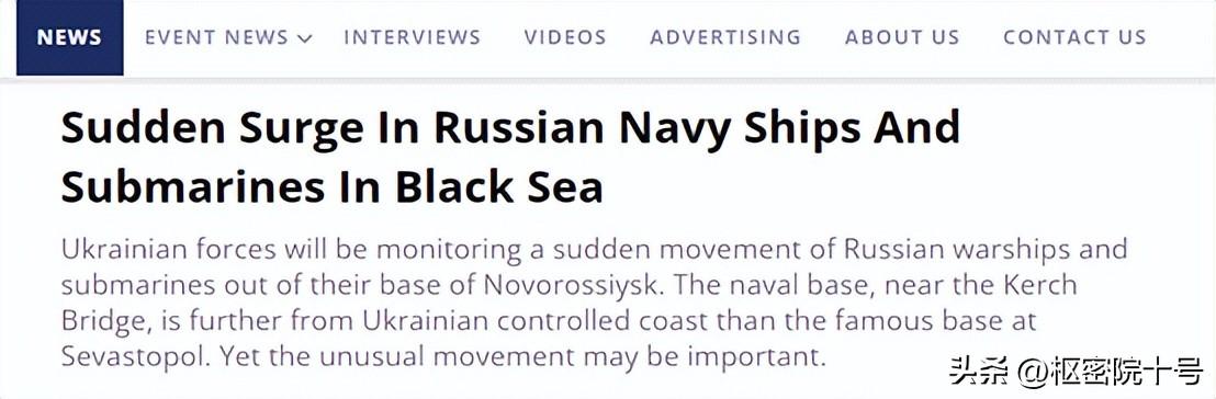 卫星图显示俄黑海舰队“倾巢而出”