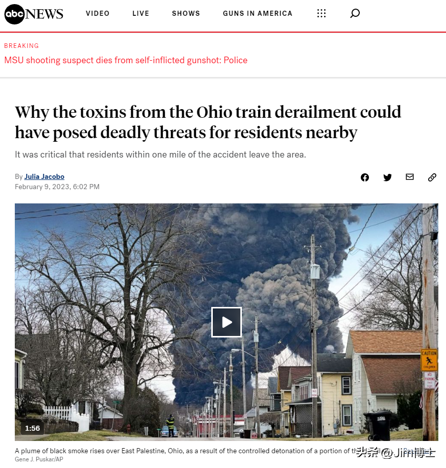 俄亥俄泄漏的氯乙烯有多危险