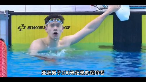 广西杨嘉康蹼泳成绩_兜儿是柳州的吗